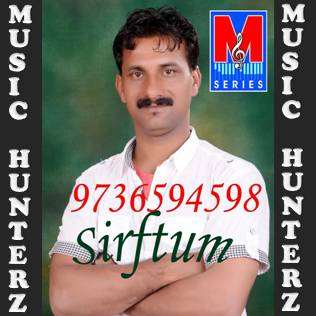 Sirf Tum 2013
